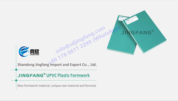 Coffrage en béton plastique PVC (2)