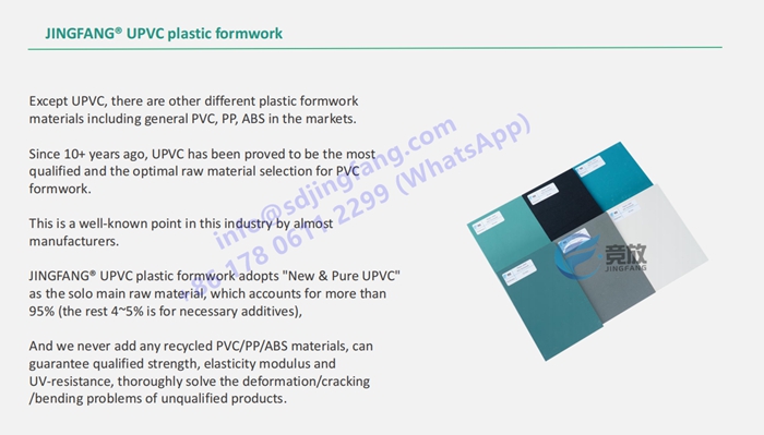 Coffrage en béton plastique PVC (4)